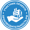 Участник проекта Производительность.рф Участник проекта Производительность.рф